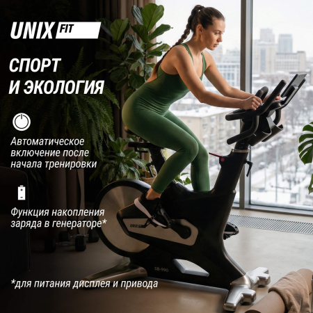 Спин-байк UNIX Fit SB-990 PRO