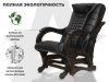 Массажное кресло глайдер EGO BALANCE EG2003 АНТРАЦИТ (Арпатек)