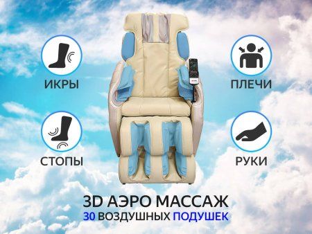 Массажное кресло FUJIMO SOUL F730 Черный