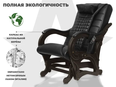 Массажное кресло глайдер EGO BALANCE EG2003 АНТРАЦИТ (Арпатек)