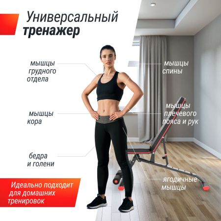 Скамья силовая универсальная UNIX Fit BENCH 140