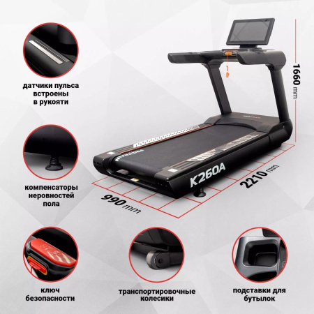 Электрическая беговая дорожка Protrain K260A