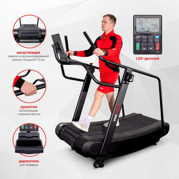Инерционная беговая дорожка Protrain OFT-98R