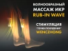 Массажное кресло FUJIMO 氣 GURU2 F800 Бежевый