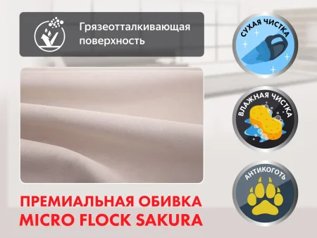 Кресло-реклайнер электрический с подъемом и массажем FUJIMO LIFT Compact F3005 VLFK Mouse (Space 15)