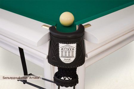 Бильярдный стол ”Аттика”