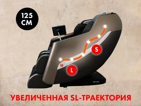 Массажное кресло FUJIMO KENKO F623 Графит