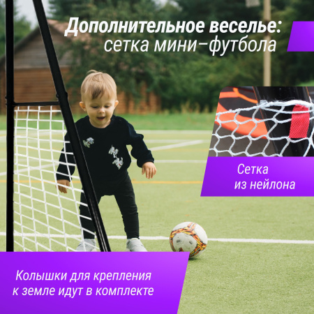 Качели уличные с воротами UNIX Line 100 см Orange