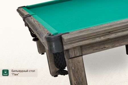 Бильярдный стол ”Паж”