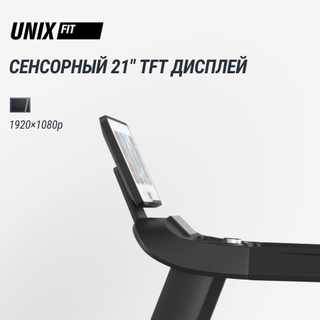 Беговая дорожка UNIX Fit T-1520 PRO (21" TFT)
