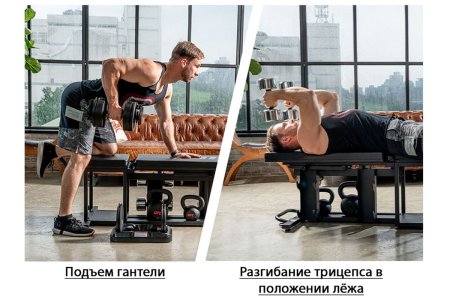 Скамья мультипозиционная UFC Zone+