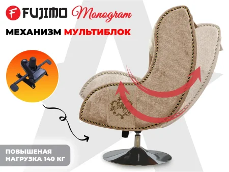 Дизайнерское кресло FUJIMO Monogram Coal Night