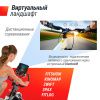 Велотренажер Спин-байк UNIX Fit SB-620