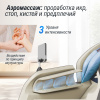 Массажное кресло UNIX Amelia Beige