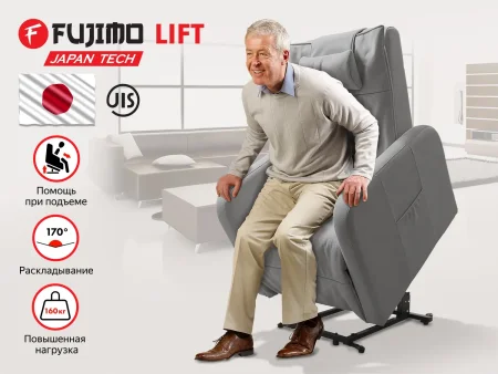 Кресло-реклайнер электрический с подъемом и массажем FUJIMO LIFT Compact F3005 VLFK Mouse (Space 15)