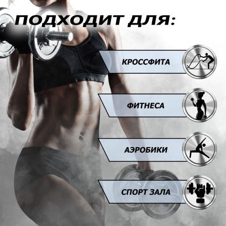 Ручка гантельная с замками