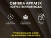 Массажное кресло качалка EGO WAVE EG2001F на заказ (Кожа Элит и Премиум)