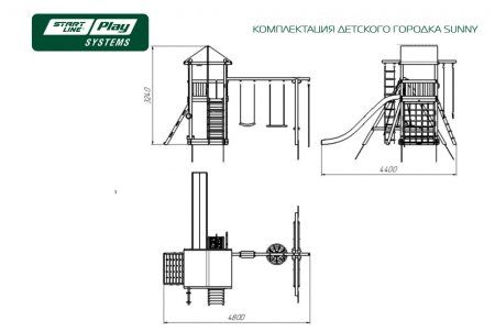 Детский городок Sunny стандарт