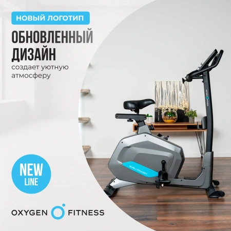 Велотренажер домашний OXYGEN FITNESS  GURU CONCEPT