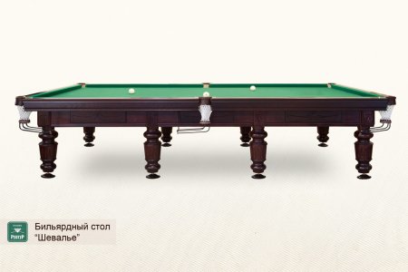 Бильярдный стол ”Шевалье”