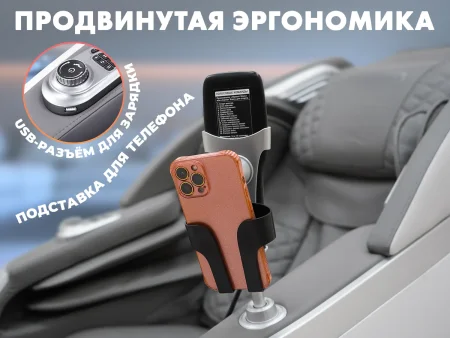 Массажное кресло FUJIMO  氣 FLEXOR Business Edition Grey