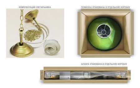 Светильник Классика 3 плафона/металл