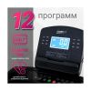Электрическая беговая дорожка Everyfit 74203B