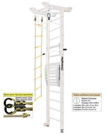 Шведская стенка Kampfer Little Sport Maxi Ceiling (№6 Жемчужный Высота 3 м)