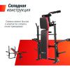 Скамья силовая со стойками UNIX Fit BENCH 120M