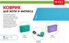 Коврик для йоги и фитнеса Bradex SF 0680, 190*61*0,3 см, бирюзовый