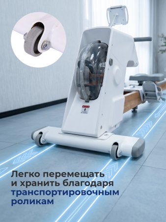 Гребной тренажер DFC YUYOTO SQ-RM2002YO, водный