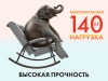 Массажное кресло качалка FUJIMO SOHO DELUXE F2000 TCFA Серый (TONY13)