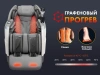 Массажное кресло FUJIMO  氣 FLEXOR Grey