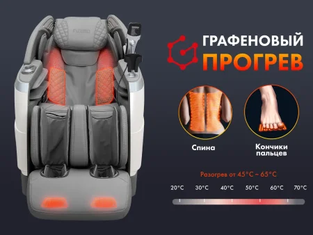 Массажное кресло FUJIMO  氣 FLEXOR Grey