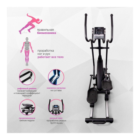 Эллиптический тренажёр Everyfit 41800EHPC