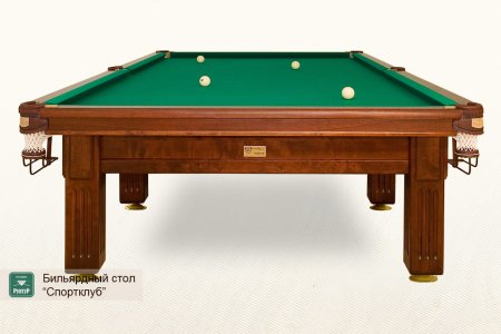 Бильярдный стол ”Спортклуб”