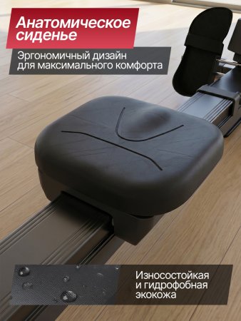 Гребной тренажер DFC PRO-FORM SQ-RM901PF, магнитный