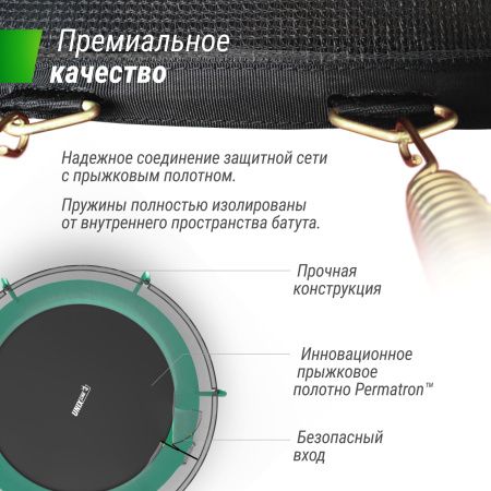 Батут UNIX Line SUPREME BASIC 10 ft (Green)