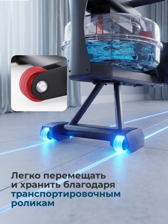 Гребной тренажер DFC PASYOU SQ-RM2403, водный