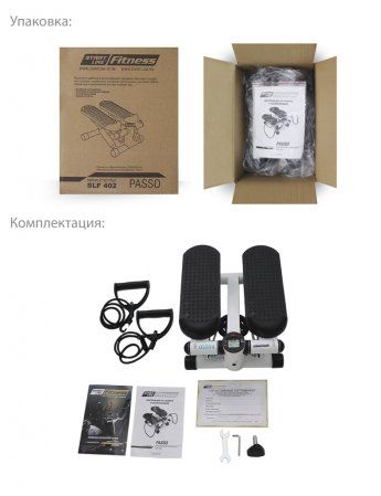 Мини-степпер StartLine PASSO