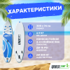 SUP-борд UNIX Line Big Wave (300 см)