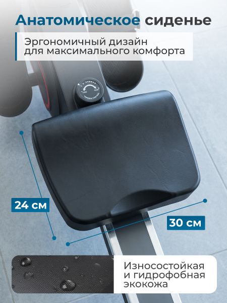 Гребной тренажер DFC PASYOU SQ-RM2405, магнитный