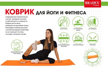 Коврик для йоги и фитнеса 183*61*0,6 TPE двухслойный оранжевый/серый