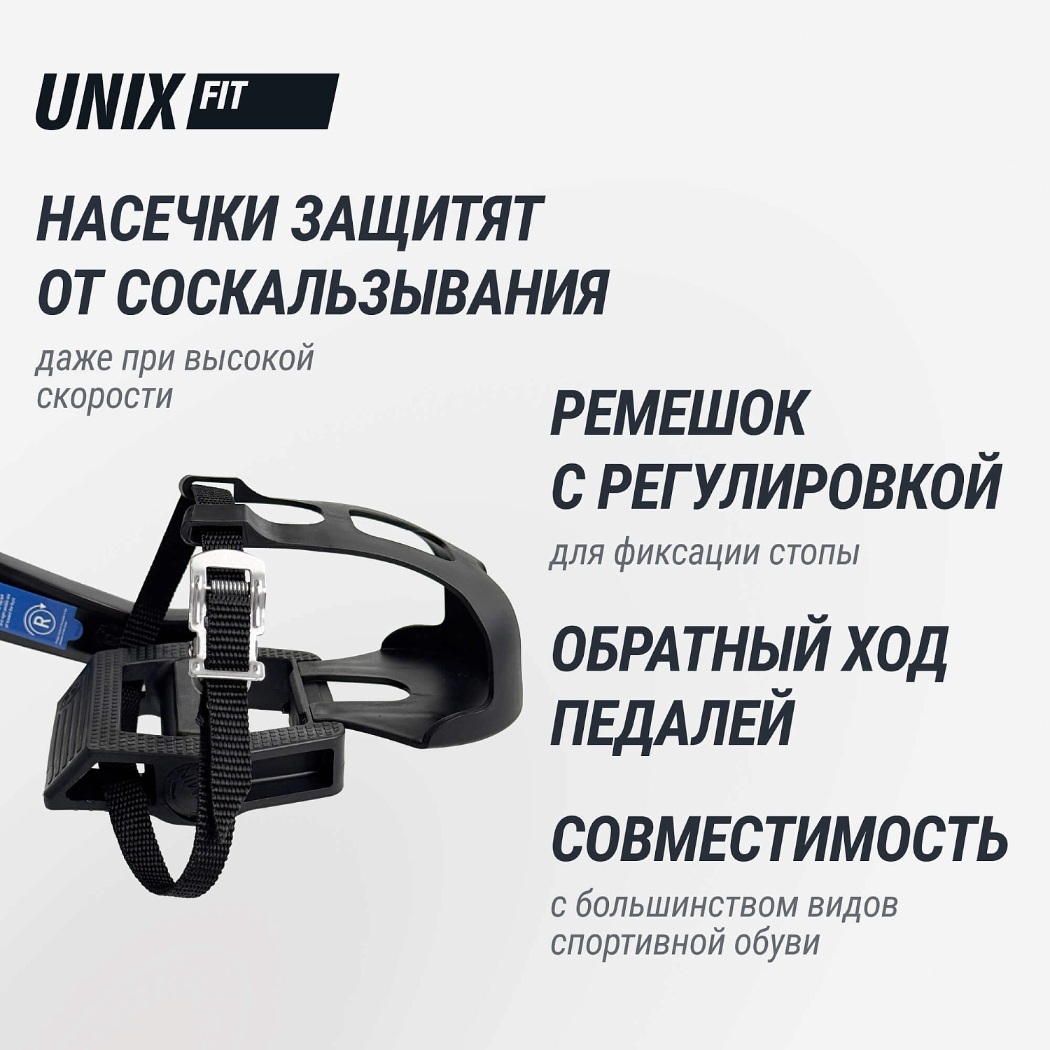 Спин-байк UNIX Fit SB-990 PRO