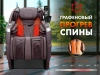 Массажное кресло FUJIMO  氣 FLEXOR Business Edition Brown