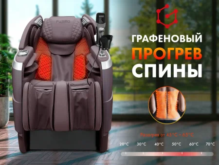 Массажное кресло FUJIMO  氣 FLEXOR Business Edition Brown