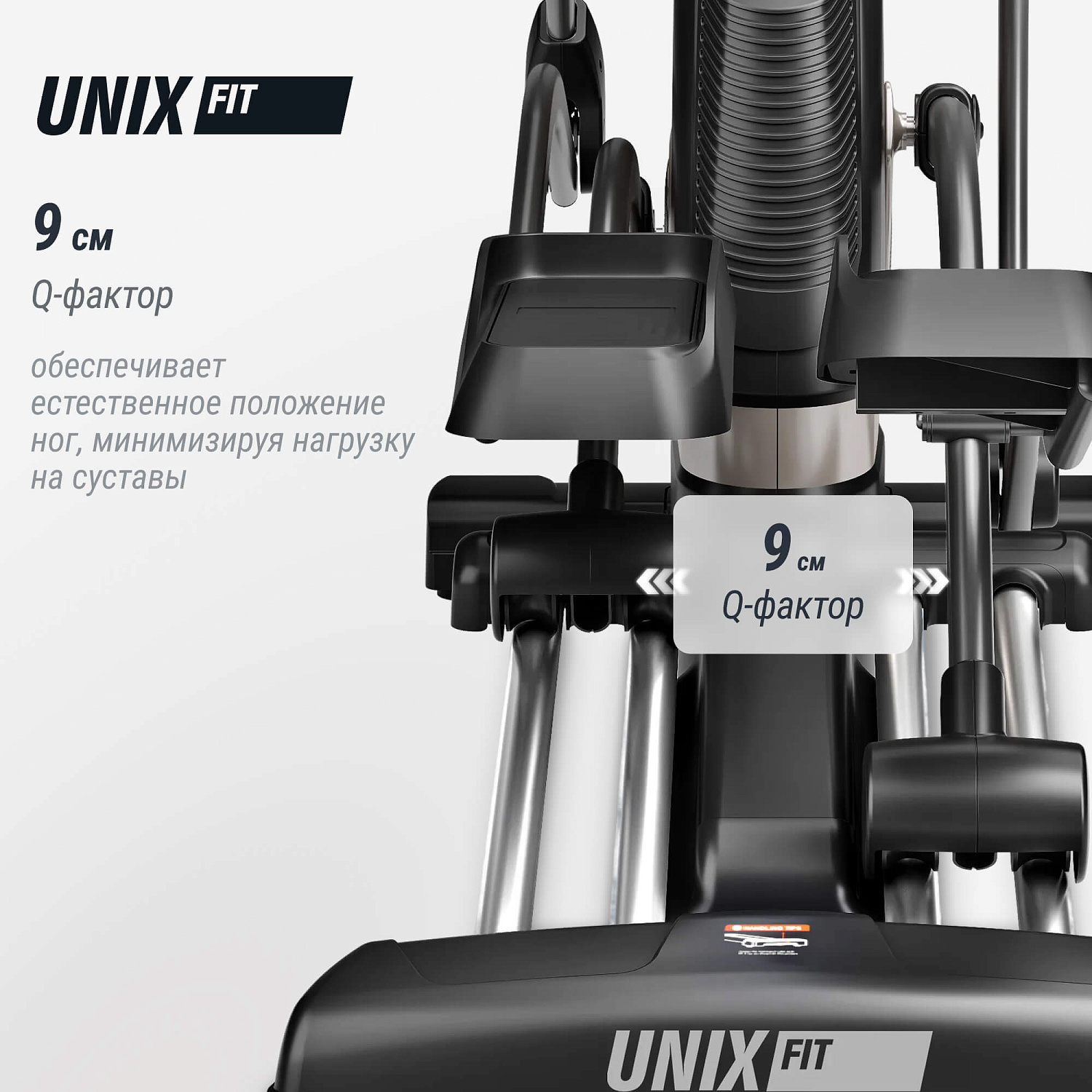 Эллиптический тренажер UNIX Fit E-1100 (LED) PRO
