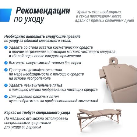 Массажный стол UNIX Serenity 3 Section Grey