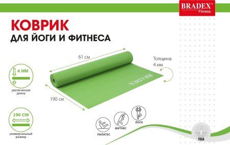 Коврик для йоги и фитнеса Bradex SF 0683, 190*61*0,4 см, зеленый