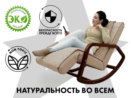 Массажное кресло качалка FUJIMO SOHO NEXT Капучино